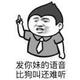 过客头像