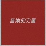 王子豪_/头像