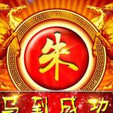 影杀猪头像