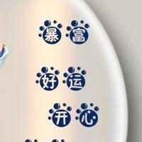 退后踢记录头像