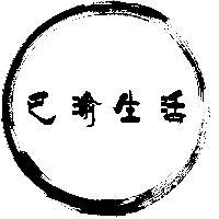 渝享影头像