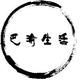渝享影头像