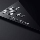往事随风76952头像