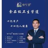 乐天派海浪Xq头像