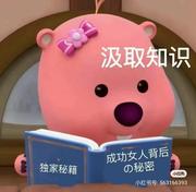 Pansy520的个人资料头像