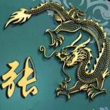 子弹炜头像