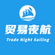 贸易夜航
                        头像