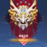 风雨飘摇云头像
