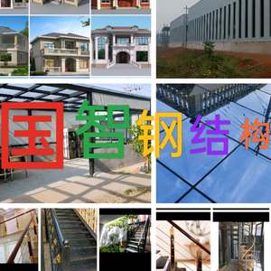 国智阳光房头像