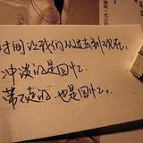 돈 도로 무량하头像