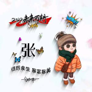 水仙顾影2头像