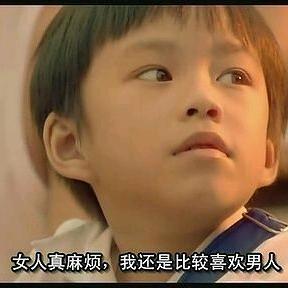 爱哭的牛顿头像