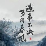 培培家大哥在这头像
