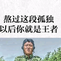 陆地的于头像