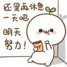 JialiangT的个人资料头像