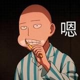 清泉晓月160头像