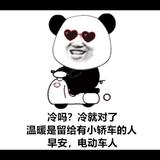 我想买帕萨特精英330头像