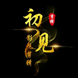 海洋心头像
