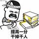 这个平台的ID头像