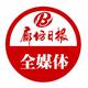 廊坊日报全媒体
                        头像