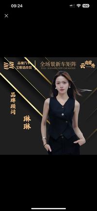 云南艾维诺商务车佳师头像