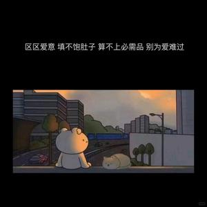 苏辞镜头像