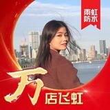 欧阳冉520头像