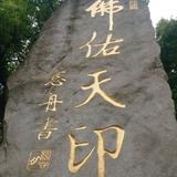 Sun大爷彡头像