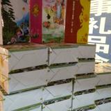 孝堂寿碗礼品盒头像