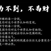 愿祖国繁荣昌盛5413头像