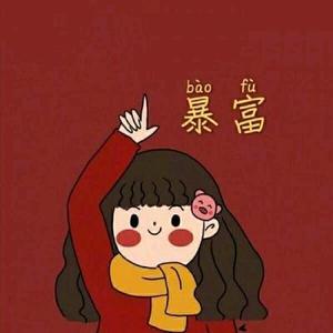 @阿克苏-鸿大嘉业头像