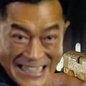 明星酉軍头像