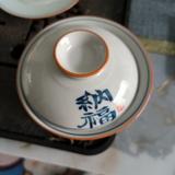 纳福啊头像