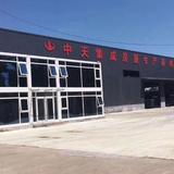 山东中天集成房屋头像