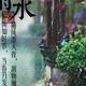 财运不济头像