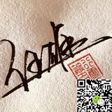 wuyong头像