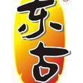 东古味满天下头像