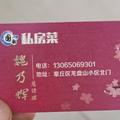 用户6025788466728头像