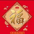 志鹏户外头像
