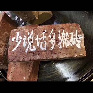 再逼我拿豆腐撞墙头像