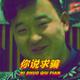 热心市民谢尔比头像