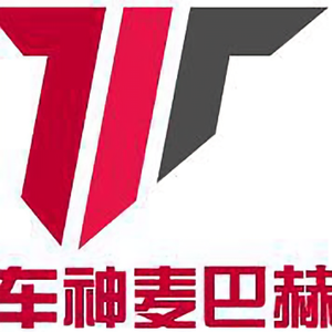 车神趣评头像