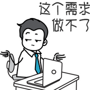 Yu只小可乐乐的个人资料头像