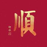用户6160716956571头像