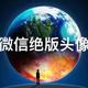 坦克之师头像