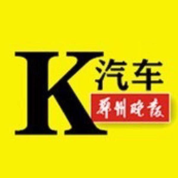 郑报老k汽车头像