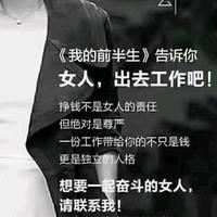 朱莉语榕头像