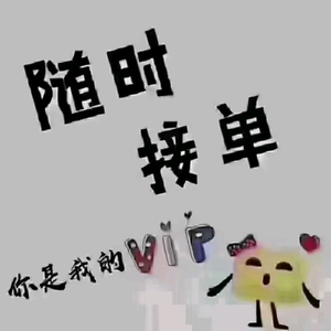 孟津新房二手房帮你找头像