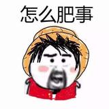 谁能初心不负头像