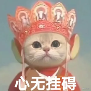 香草是你的名字的个人资料头像